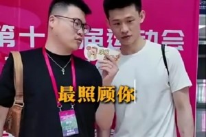 王岚嵚：刚来CBA最照顾我的老大哥是西热 他对我们挺苛刻