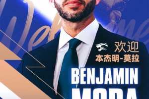 开云官网-足球报：武汉三镇外援未来一周有望敲定，或将在泰国与球队会合