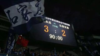 开云官网-河北省会应有顶级球队！沧州雄狮回石家庄将有答案