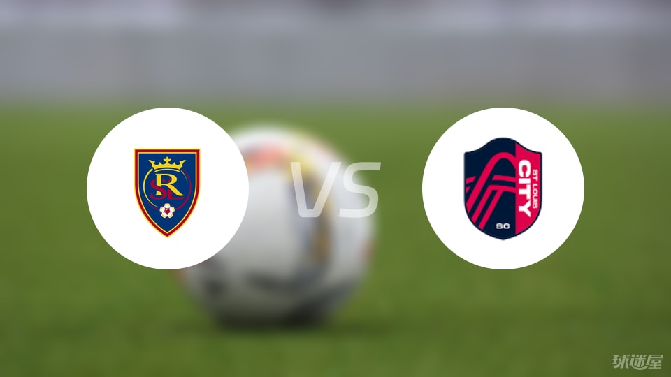 皇家盐湖城vs圣路易斯城预测分析